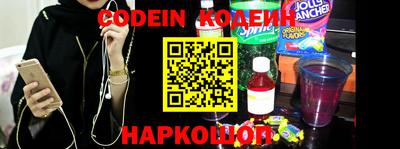 синтетический гашиш Кингисепп