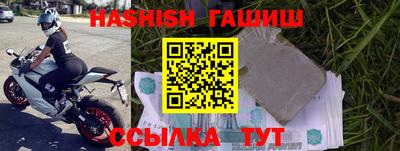 ешки Кимры