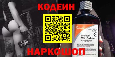 синтетический гашиш Кингисепп
