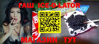 синтетический гашиш Кингисепп