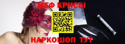 синтетический гашиш Кингисепп
