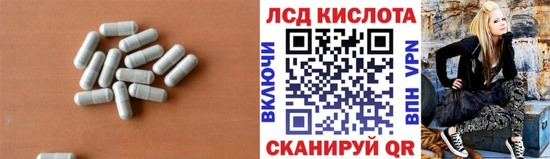 LSD-25 экстази кислота Куйбышев
