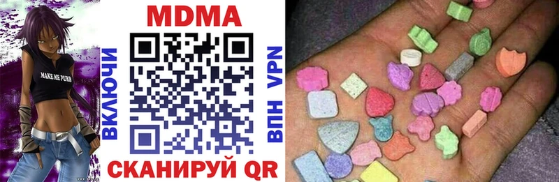 MDMA кристаллы  Куйбышев 