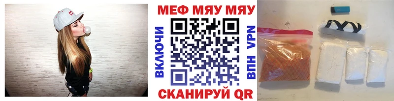 МЕФ 4 MMC Куйбышев