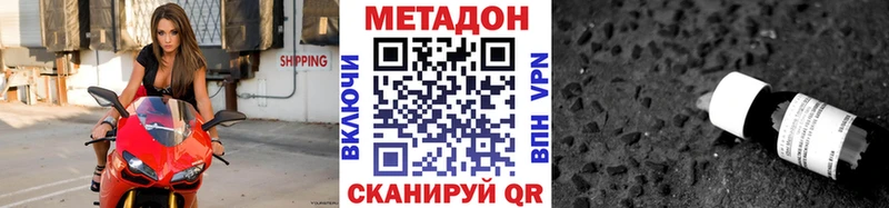 Метадон мёд МЕГА как войти Куйбышев