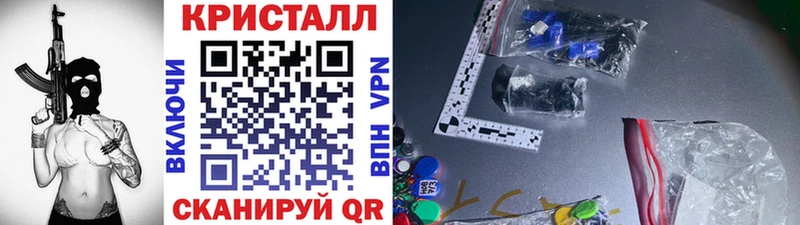 Метамфетамин пудра  как найти   Куйбышев 