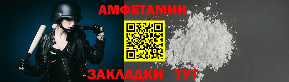 МЕТАМФЕТАМИН кристалл Куйбышев