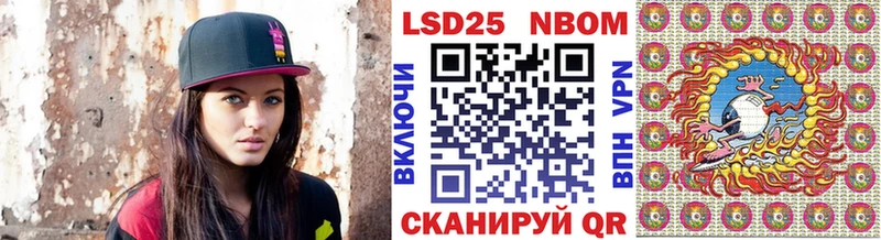 hydra маркетплейс  Куйбышев  Наркотические марки 1,8мг 