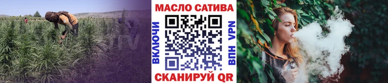 Дистиллят ТГК гашишное масло  Куйбышев 