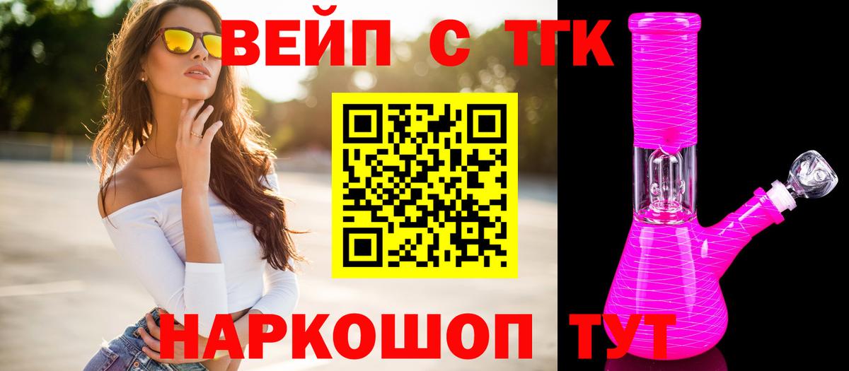 Дистиллят ТГК концентрат Куйбышев