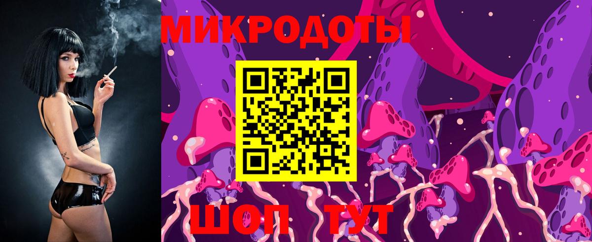 Галлюциногенные грибы ЛСД Куйбышев
