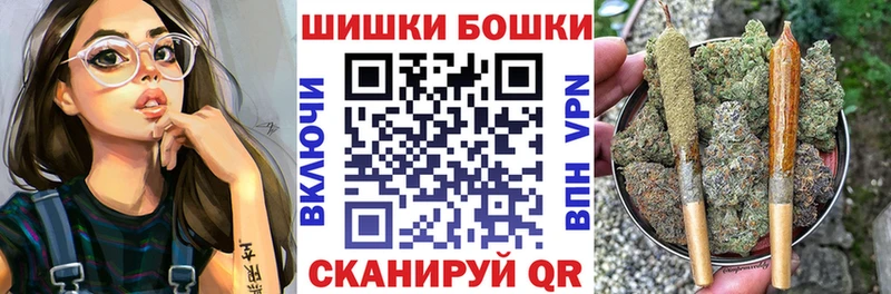 OMG зеркало  Куйбышев  Бошки Шишки план  цены  