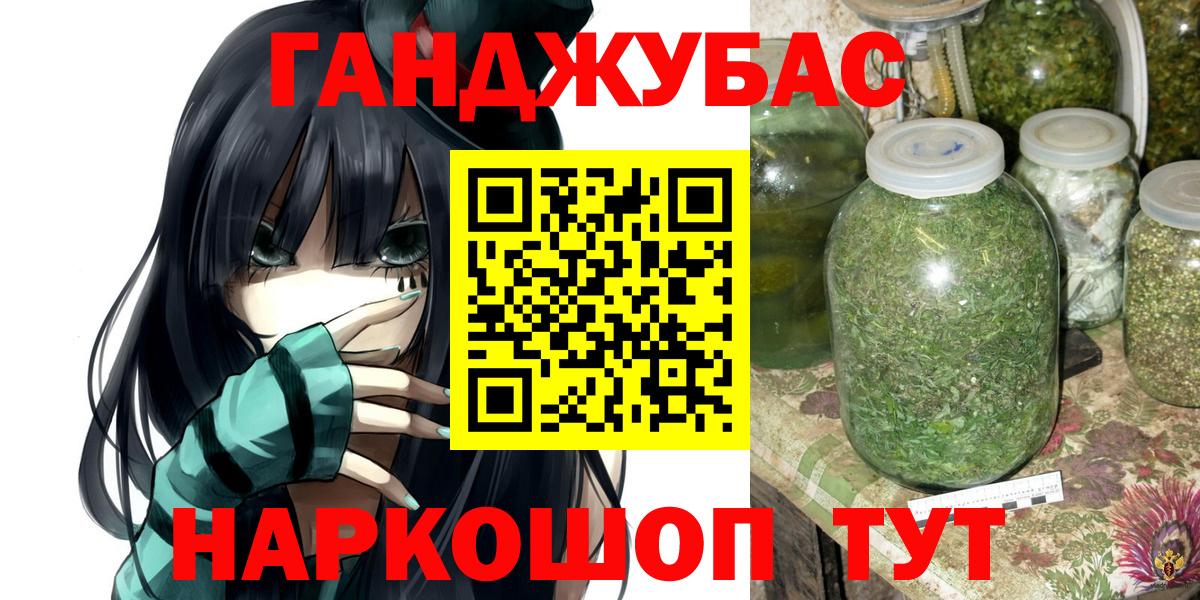 Бошки марихуана VHQ Куйбышев