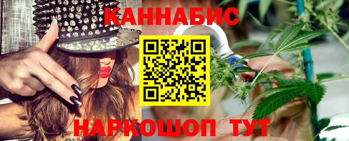 Куйбышев  Марихуана THC 21%  Вход с VPN  Бошки Шишки LSD WEED  Бошки марихуана OG Kush 